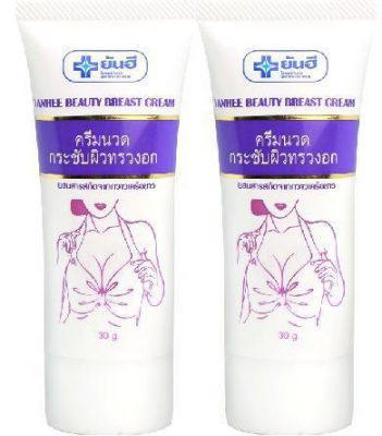 KEM LÀM NỞ VÀ SĂN CHẮC NGỰC